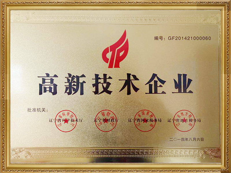 铁岭真空熔炼炉